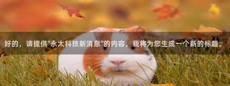 好的，请提供\